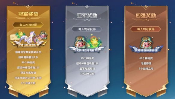 《梦幻西游》战火穷奇幻影祥瑞获得方法