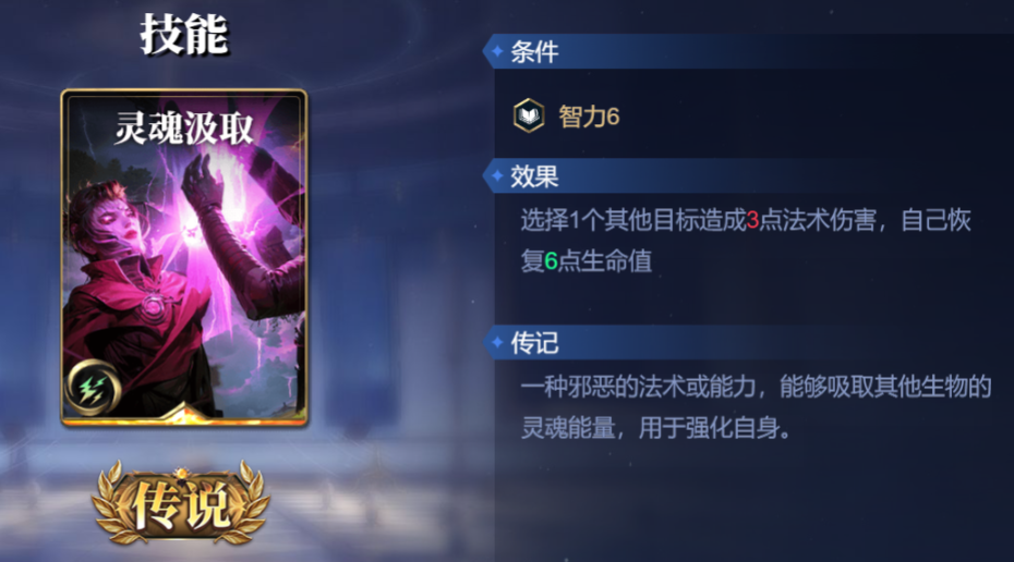 《诸神竞技场》夸父技能构筑卡组推荐
