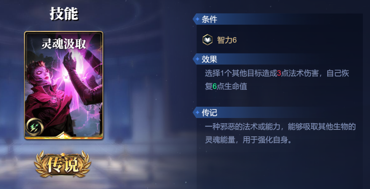 《诸神竞技场》哈迪斯技能构筑卡组推荐