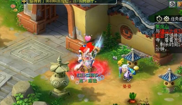 《梦幻西游》黑风山黑熊精位置介绍