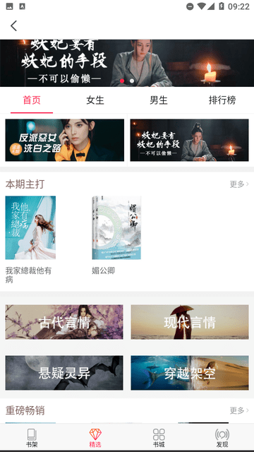 
米悦小说 免费版