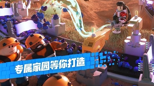 
罗布乐思Roblox 国际服最新版官方正版