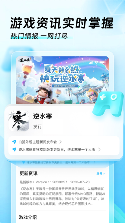 
迅猛兔加速器 官方下载2025最新版