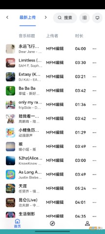 
myfreemp3 网页听