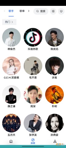 
myfreemp3 网页听