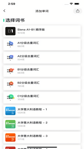 
方格单词2 手机版