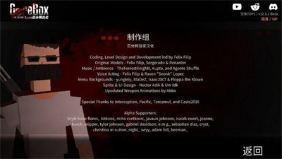
g沙盒仇恨 免实名认证