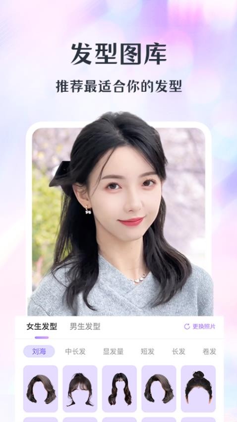 
潮颜相机 免费版