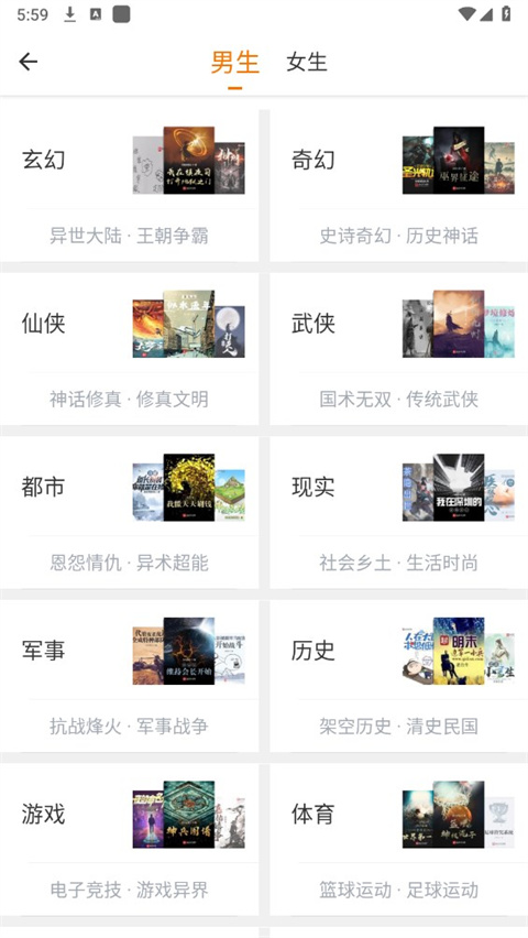 
肥猫阅读 app没有漫画的版本