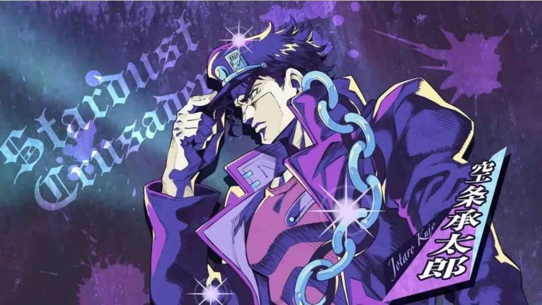 
JOJO的奇妙冒险 最新版