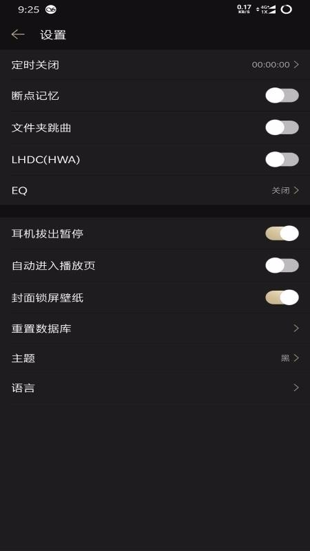 
山灵音乐 官网版