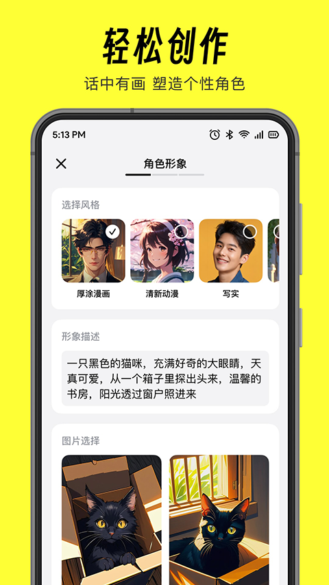 
猫箱 旧版