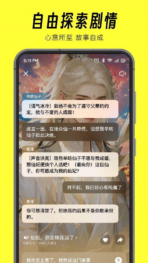
猫箱 旧版