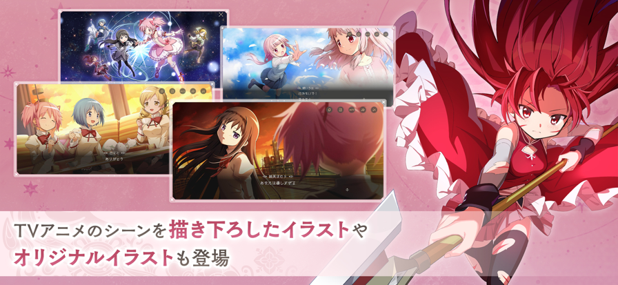 
魔法少女小圆 正版