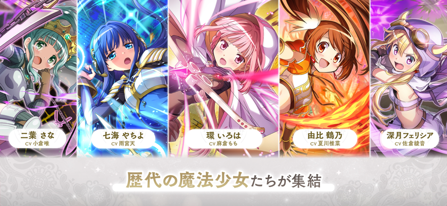 
魔法少女小圆 正版