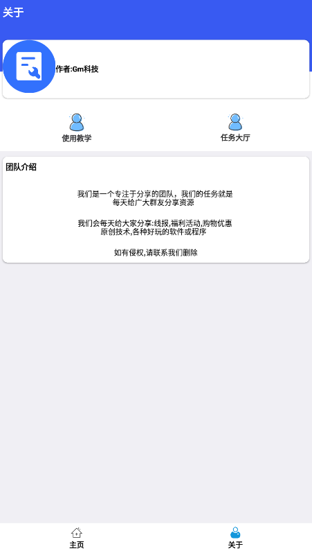 
hzd6cc 画质工具箱