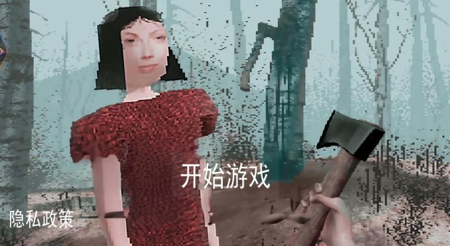 
恐怖血皮树