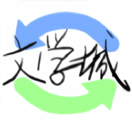 海棠书屋 app免广告版