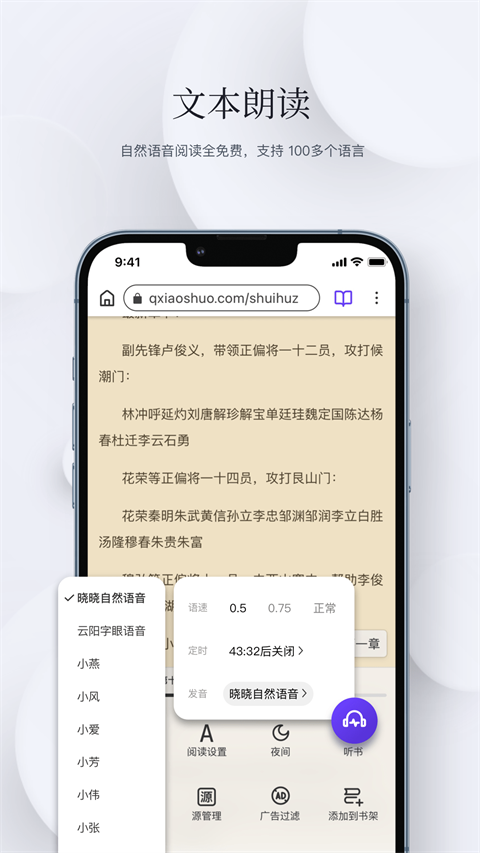 
石头阅读器 官方app