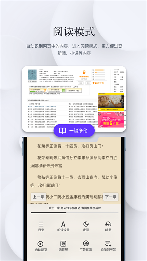 
石头阅读器 官方app