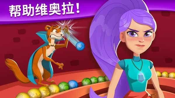 
维奥拉祖玛