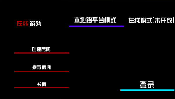 
打开后室 手机安卓版