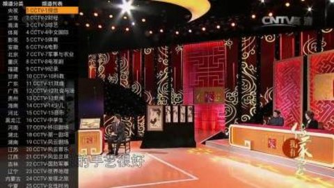 
91看电视 2025永久免费版