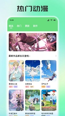 
香香腐宅 boylove防走丢