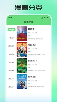 
香香腐宅 boylove防走丢