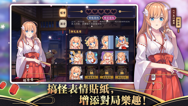 
雀魂 麻将手游安卓版