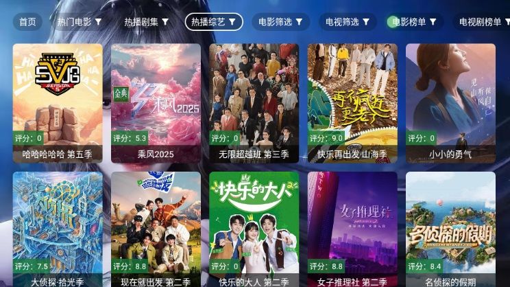 
小雅影视