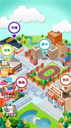 
闪闪星星消消乐 免费版