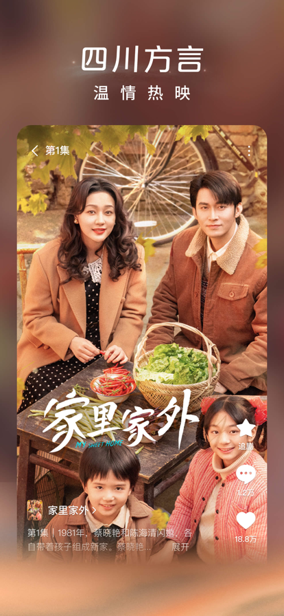 
红果免费短剧 免费下载正版
