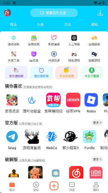 
落叶社区