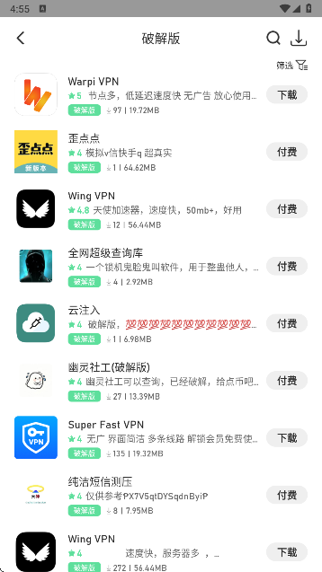 
落叶社区