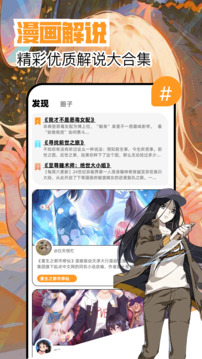
繁花漫画 官方免费版