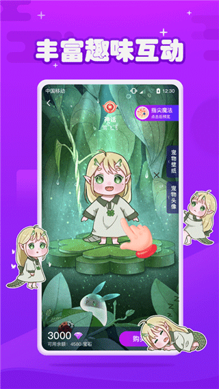 
元气酱