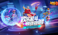 经典角色回归！初代英雄在2代中进行了怎样的升级重塑？