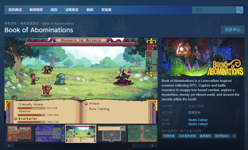 《Book of Abominations》游戏下载网址介绍
