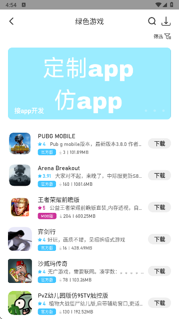 
落叶社区 最新版