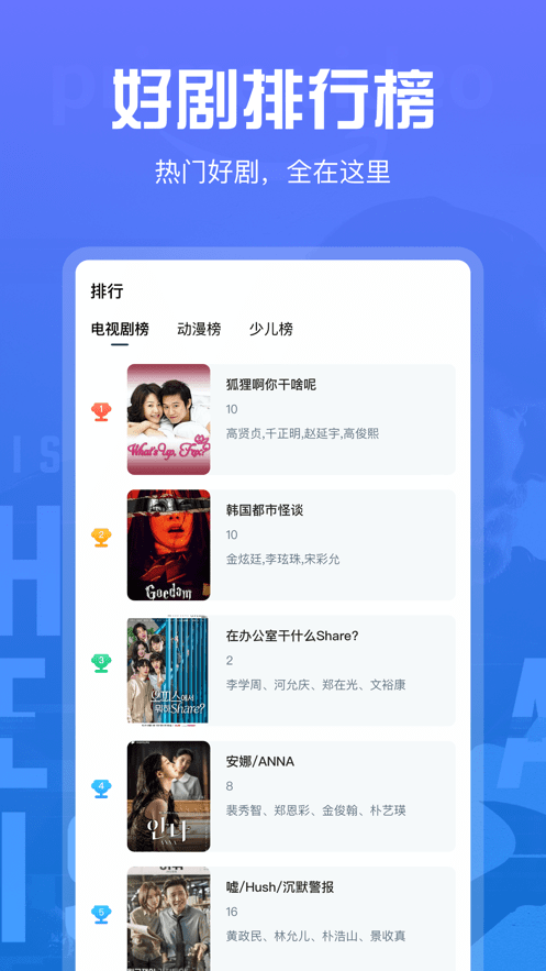 
火焰视频 去广告官方app下载