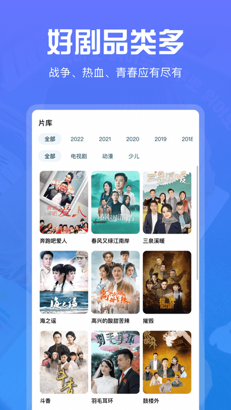 
火焰视频 去广告官方app下载