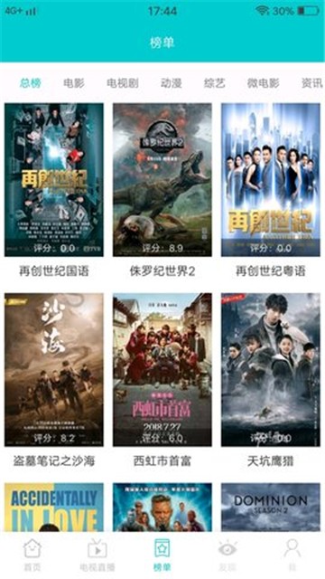
JavDB视频影视