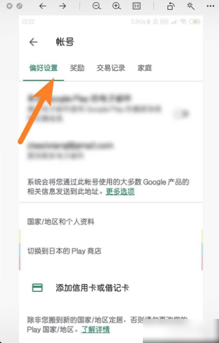 谷歌商店