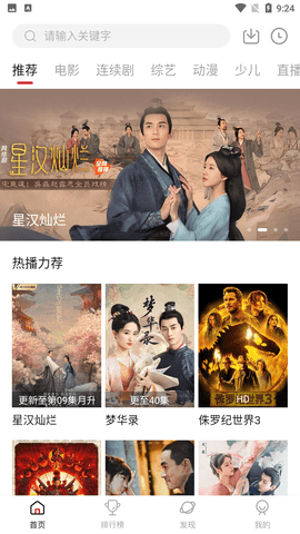 
新大师兄影视 2025免费版
