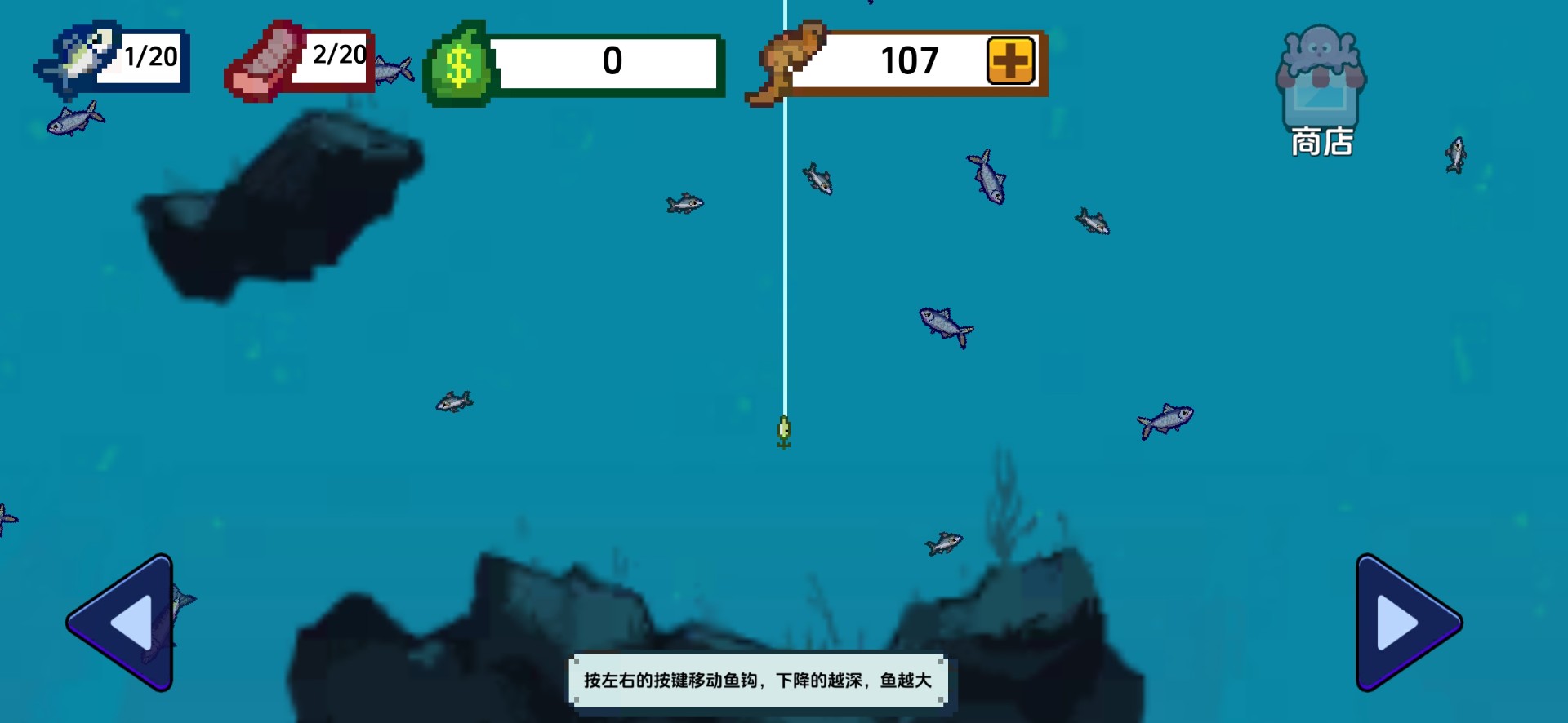 
刮鳞大师 内置菜单