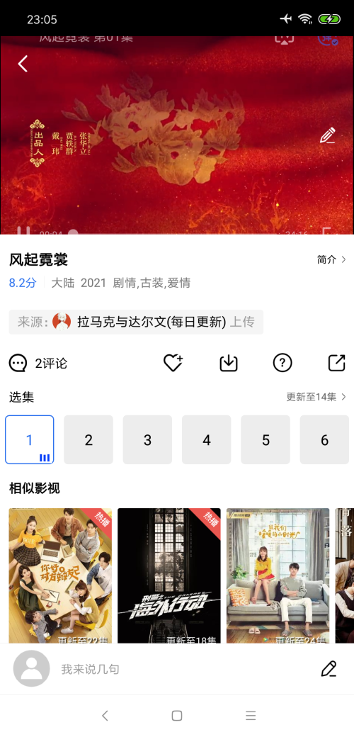 
大海影视 在线观看电影