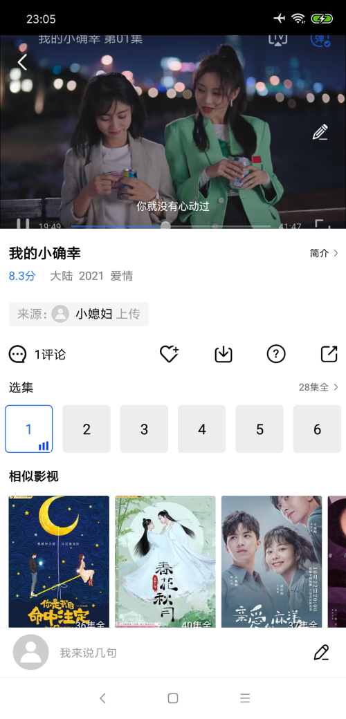 
大海影视 在线观看电影