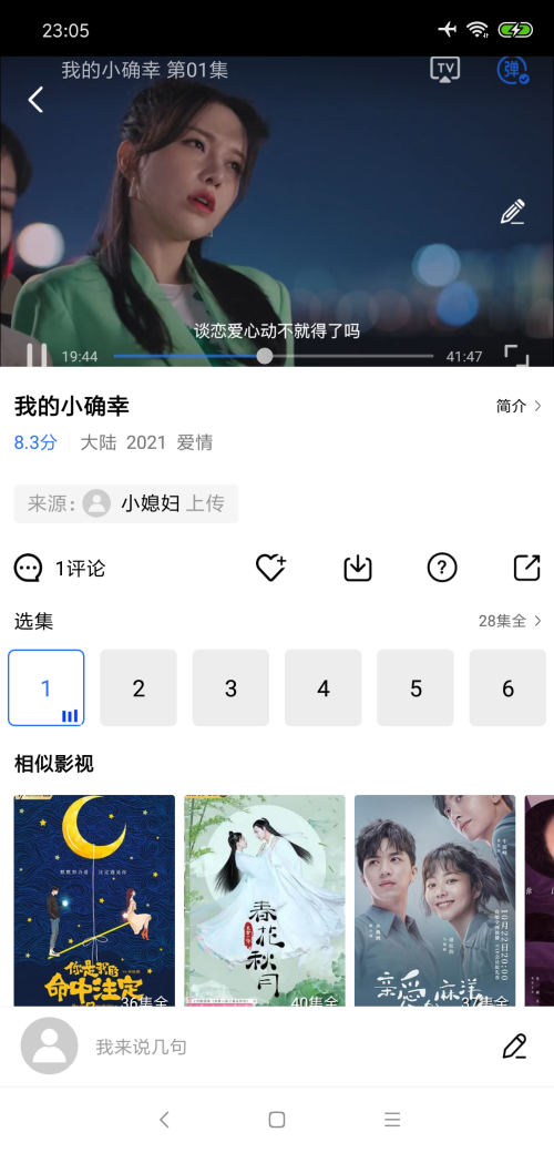 
大海影视 在线观看电影