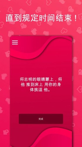 
Couple Game 2025解锁版